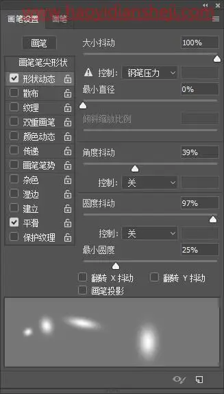 飘雪效果，通过ps给冬日里的人物制作一种飘雪的效果_www.haoyidiansheji.com