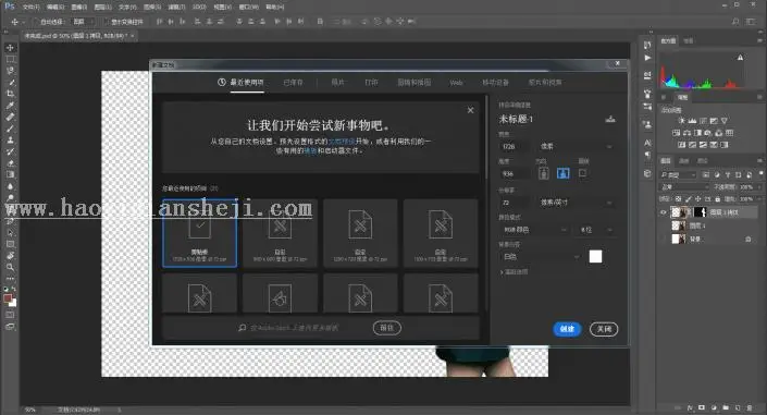 碎片效果，用PS把迪丽热巴做出“破碎”效果_www.haoyidiansheji.com