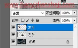 冰冻效果，合成一双被冰封的男人的双手_www.haoyidiansheji.com