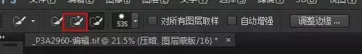 人像后期，用PS对室内拍摄人像进行高品质精修_www.haoyidiansheji.com