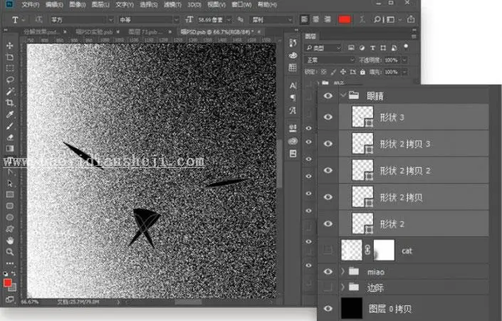图案绘制，用PS制作颗粒猫咪_www.haoyidiansheji.com