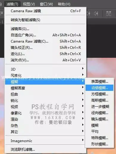 动漫效果，印象派二次元动漫后期教程_www.haoyidiansheji.com