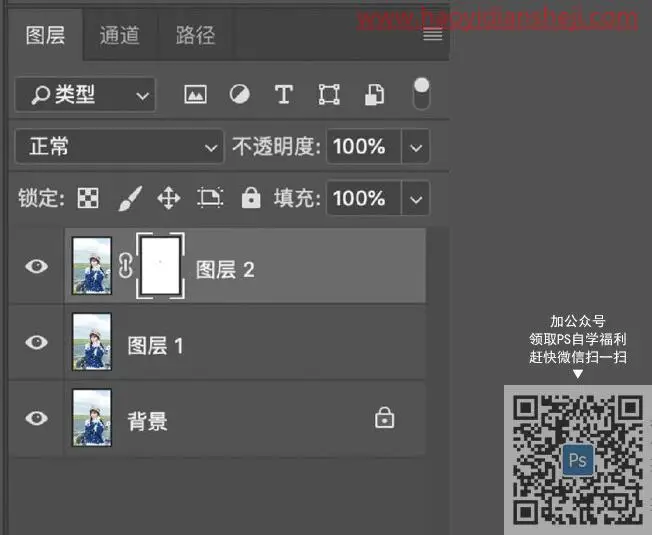 人像调色，用PS营造人像清新通透的清新质感_www.haoyidiansheji.com