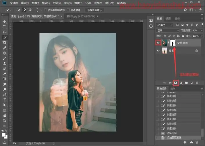 创意合成，PS一张和自己合影的相片_www.haoyidiansheji.com