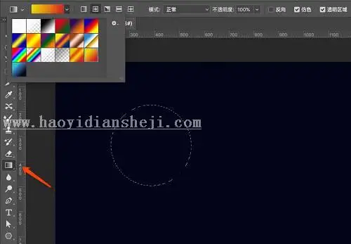 立体字，用PS制作3D效果的芝士色立体字_www.haoyidiansheji.com