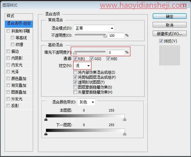 边框教程，用刘诗诗的照片制作垂直照片效果_www.haoyidiansheji.com