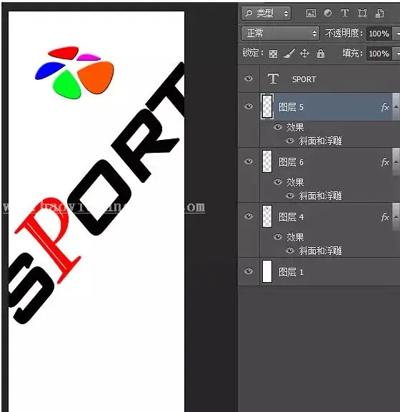 海报教程，用Photoshop设计道旗海报效果_www.haoyidiansheji.com