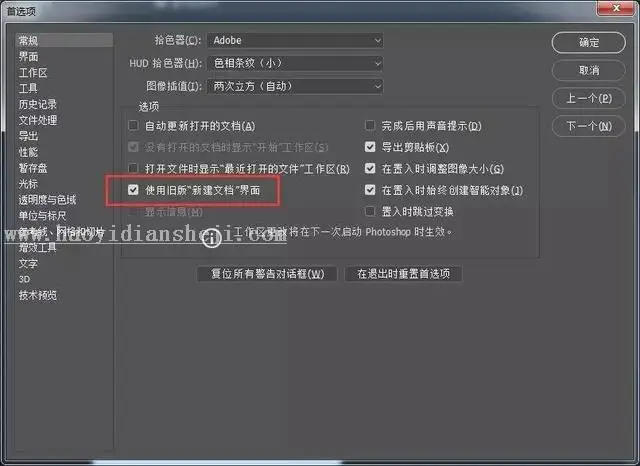 CC2017，体验评测CC2017新功能_www.haoyidiansheji.com