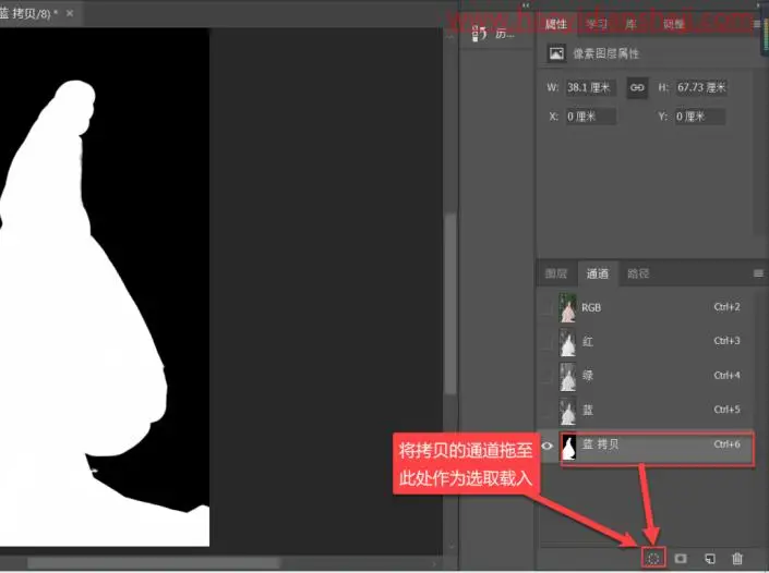 冰冻效果，制作美丽的冰雕效果白天鹅_www.haoyidiansheji.com
