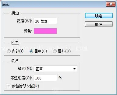 图标制作，用PS设计制作一款心形APP软件图标_www.haoyidiansheji.com