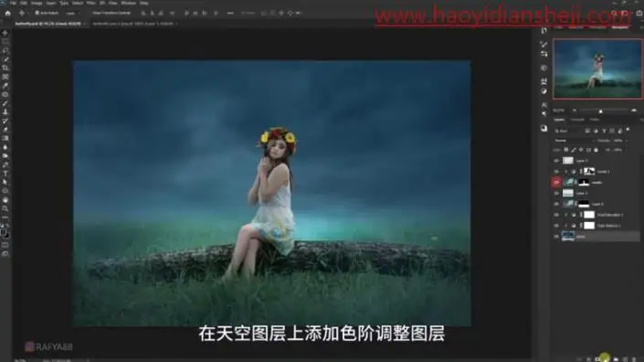 梦幻合成，在PS中合成坐在树干上的精灵女孩_www.haoyidiansheji.com