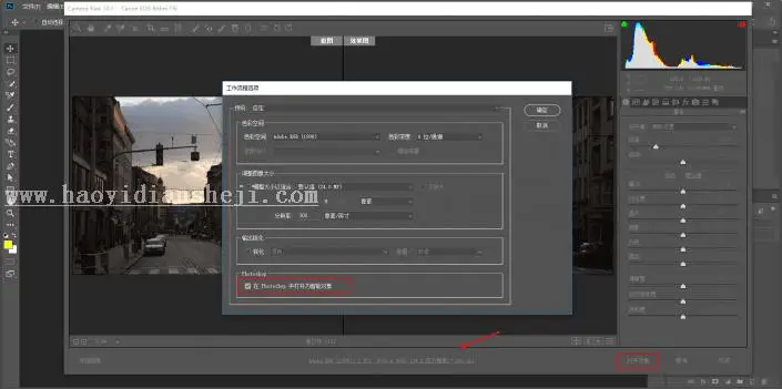 胶片效果，用ps把照片调出电影的色调_www.haoyidiansheji.com