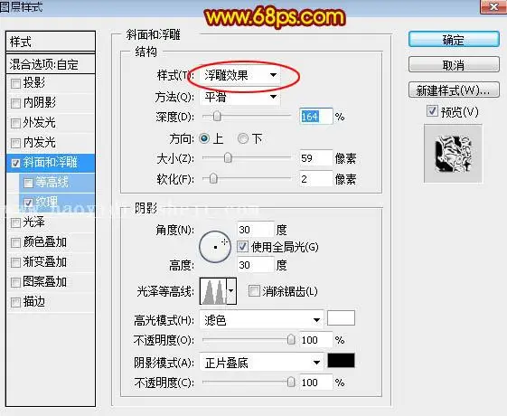 火焰字，制作金属燃烧的火焰字效果_www.haoyidiansheji.com