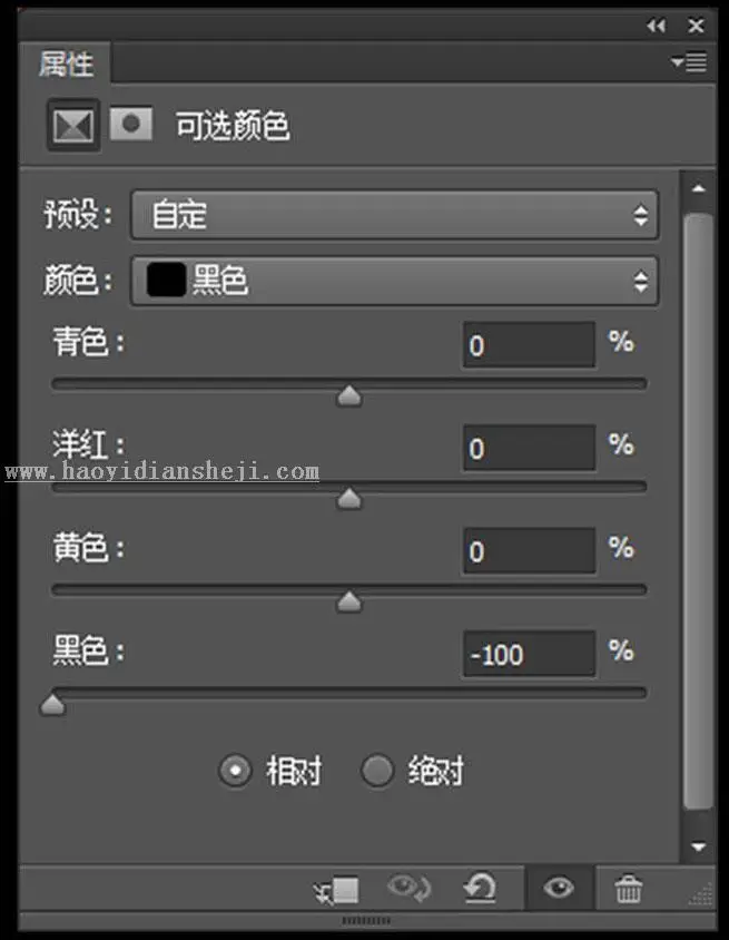 中性灰磨皮，快速用中性灰磨皮教程_www.haoyidiansheji.com