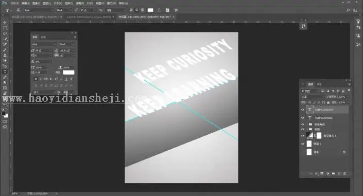 海报制作，用PS制作一款简约的折纸风格英文海报_www.haoyidiansheji.com