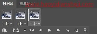 动图教程，制作唯美的冬季下雪动图效果_www.haoyidiansheji.com