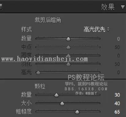 日系色，校园日系胶片色调教程_www.haoyidiansheji.com