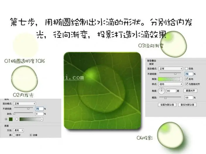 水滴图标，水滴主题UI图标_www.haoyidiansheji.com