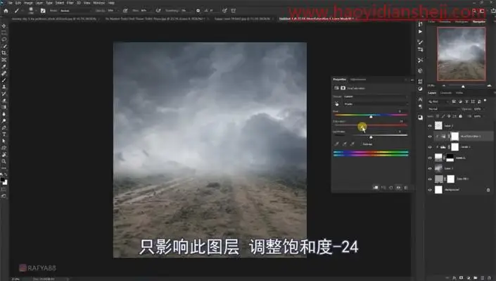 场景合成，在PS里制作合成坐在纸巾上的女孩_www.haoyidiansheji.com
