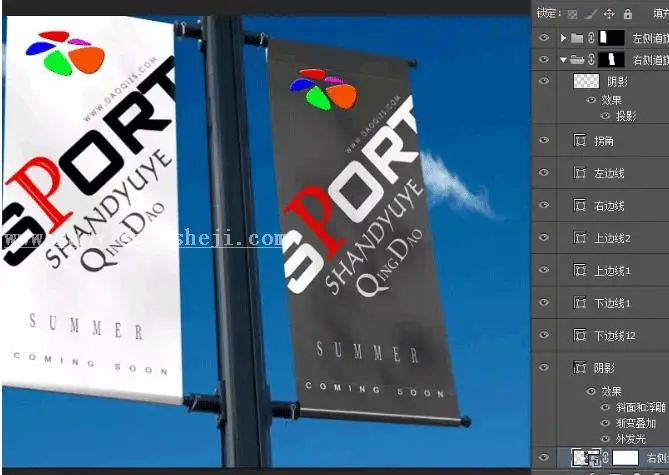 海报教程，用Photoshop设计道旗海报效果_www.haoyidiansheji.com