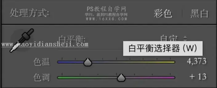 胶片色，通过PS调出日系JK制服电影胶片色_www.haoyidiansheji.com