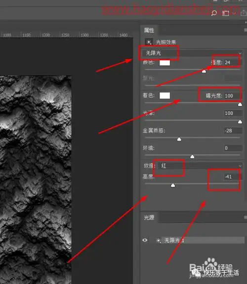 岩石效果，在PS中快速制作岩石效果_www.haoyidiansheji.com