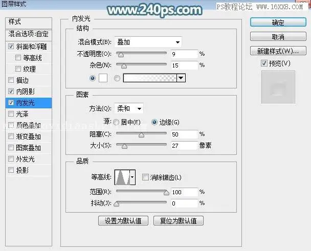 透明字，设计半透明的塑胶玻璃字教程_www.haoyidiansheji.com