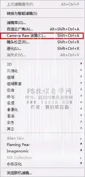 去噪点，去除照片噪点的几个小技巧_www.haoyidiansheji.com