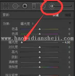 人像后期，LR+PS后期修图详细流程及思路分享_www.haoyidiansheji.com