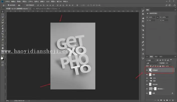 海报制作，用PS和AI完成制作一种折纸效果字母海报_www.haoyidiansheji.com