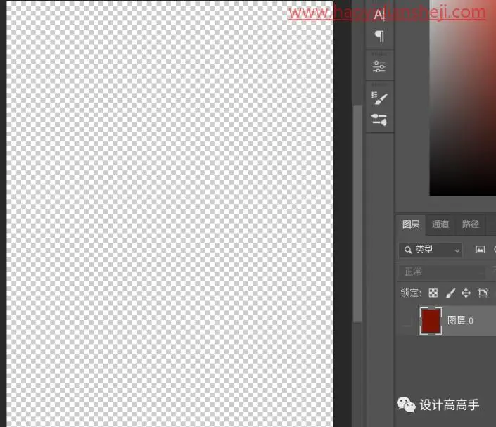 海报制作，制作中国红风格的折纸海报_www.haoyidiansheji.com
