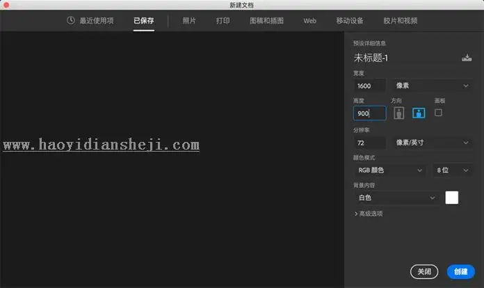 艺术字，设计涂鸦感觉的艺术字教程_www.haoyidiansheji.com