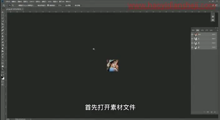 工具知识，用渐变映射给人物制作清新的双色图片_www.haoyidiansheji.com