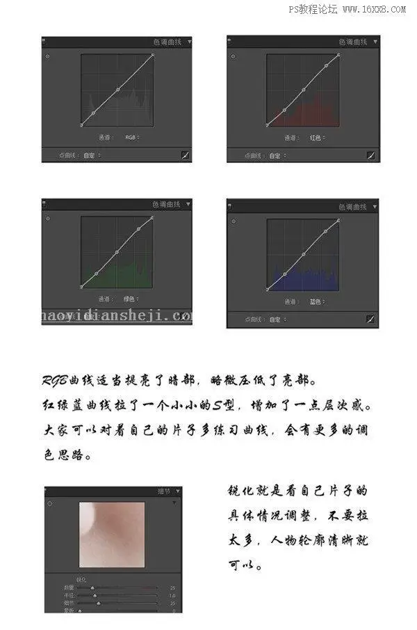 小清新，PS和LR结合调出室内元气少女照_www.haoyidiansheji.com