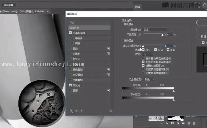 人物合成，手把手教你合成一款炫酷女机器人_www.haoyidiansheji.com