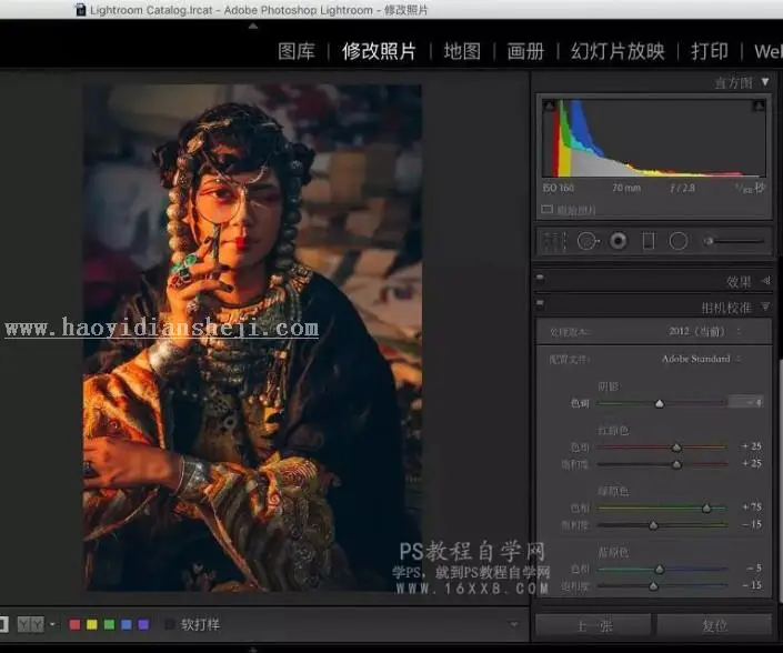 国风照片，用LR调出震撼是视觉的国风照片_www.haoyidiansheji.com