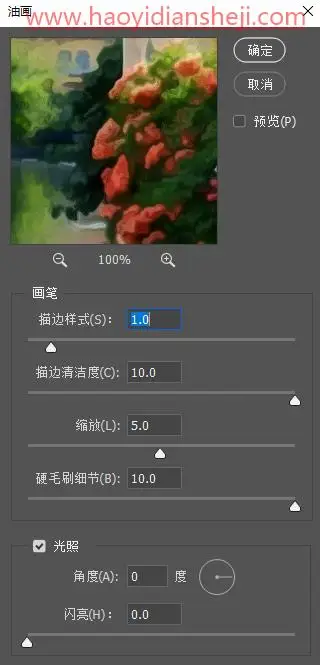漫画效果，把普通数码照制作成日式漫画风格照片_www.haoyidiansheji.com