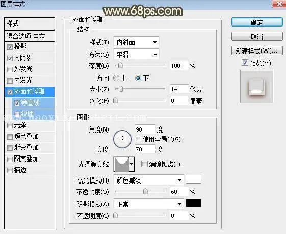 浮雕字，制作立体感岩石浮雕字效果_www.haoyidiansheji.com