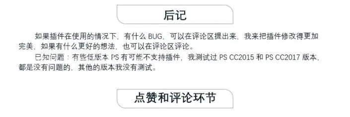 表格插件，教你利用PS插件做表格_www.haoyidiansheji.com