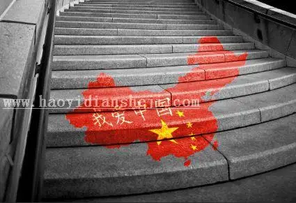 绘画效果，通过PS给楼梯制作国旗图案_www.haoyidiansheji.com