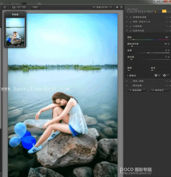 对比色调，调出冷暖对比强烈的色调效果_www.haoyidiansheji.com