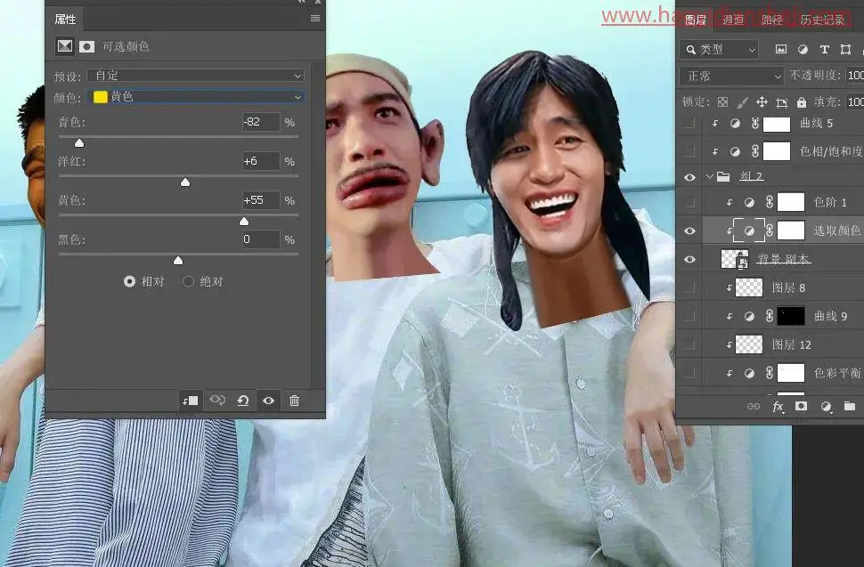 夸张表情，在PS中合成一张超搞笑图片_www.haoyidiansheji.com