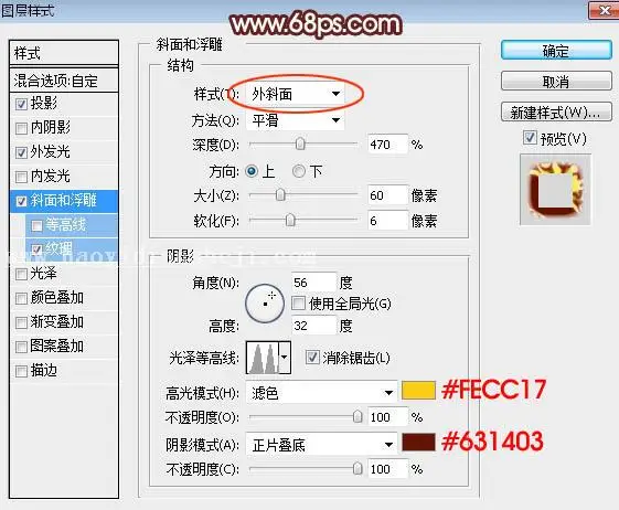 火焰字，制作金属燃烧的火焰字效果_www.haoyidiansheji.com