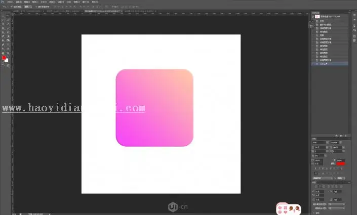 图标制作，用PS设计制作一款心形APP软件图标_www.haoyidiansheji.com