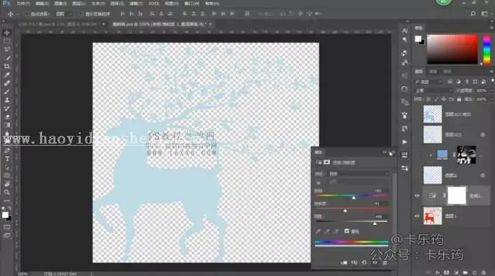 转手绘，用PS加AI制作一只多边形唯美星空鹿_www.haoyidiansheji.com