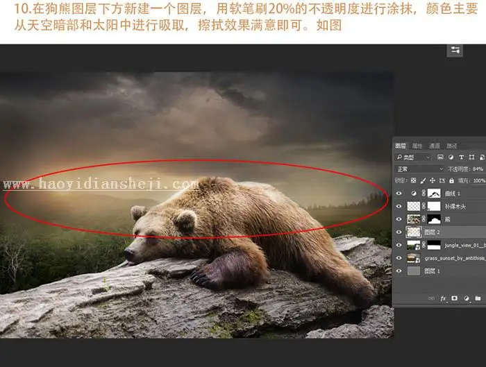 www.haoyidiansheji.com_041U022D-13.jpg