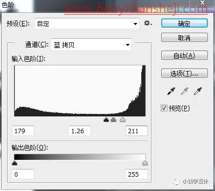 抠植物，快速抠取书画中梅花图片_www.haoyidiansheji.com