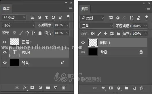 文字设计，设计烟雾装饰艺术字_www.haoyidiansheji.com