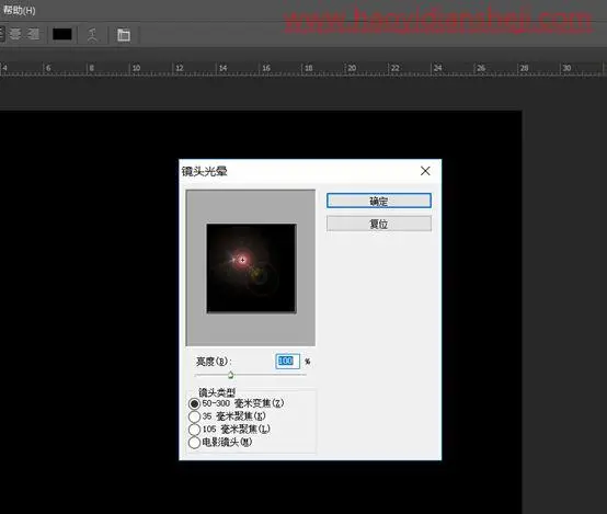 泡泡教程，制作漂亮的气泡照片_www.haoyidiansheji.com