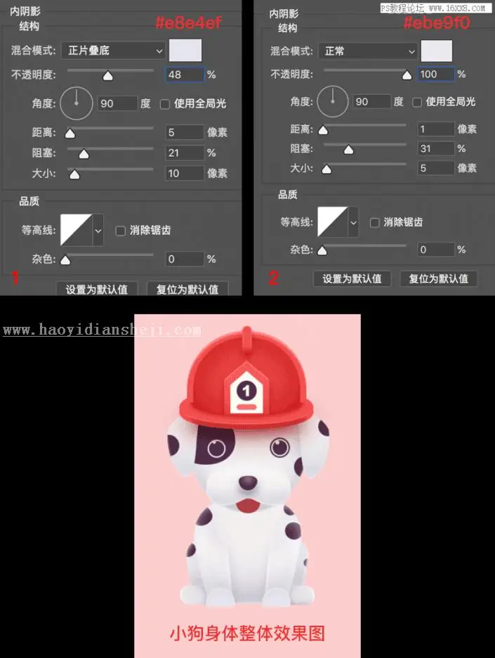 卡通风格，用PS设计一款卡通风格的可爱小狗邮票_www.haoyidiansheji.com
